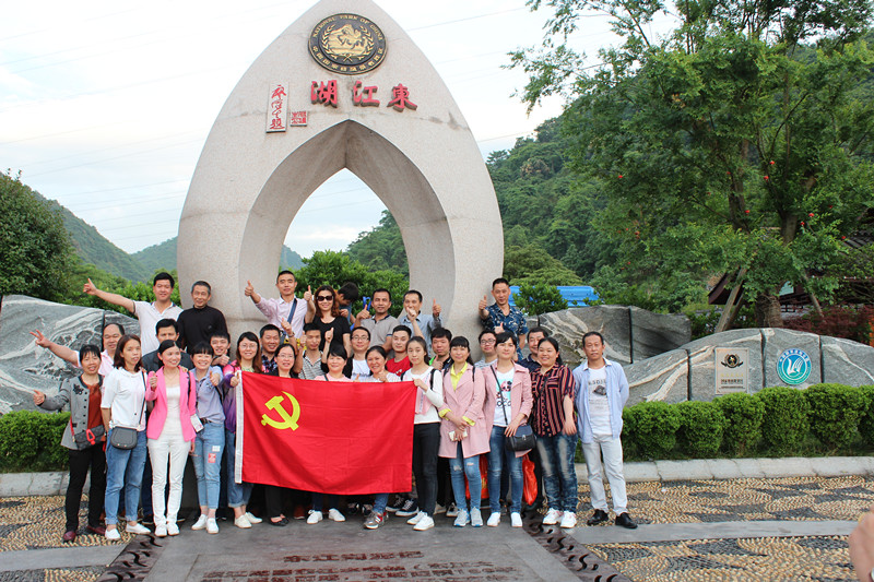 公司組織2017年度優秀員工代表前往東江湖旅游