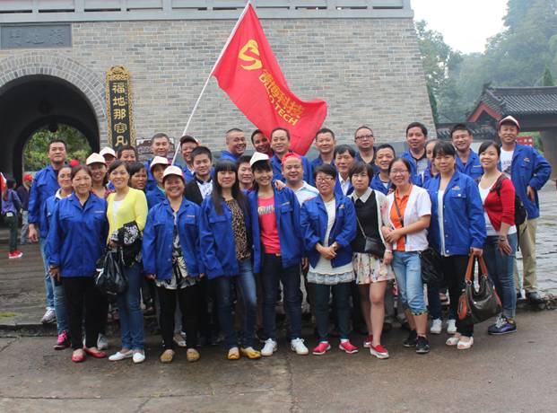 公司組織2014年度優秀員工、老員工前往龍虎山旅游